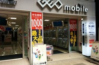 「SIMロック解除義務化」…SIMフリー中古端末市場が活況に 画像