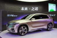 【上海モーターショー15】華晨汽車 之諾 コンセプト・ネクスト…中国の歴史文化を表現［詳細画像］ 画像