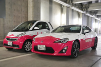 ピンクのパトカーなら出会って嬉しい? 逆転の発想「ホメパト」 画像