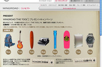 【プレゼント】使うと魅力が増す『THE TOOL』 画像