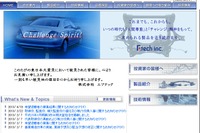 エフテック通期決算…営業益17.3%減、タイ減産や新工場立ち上げ費用負担が影響 画像