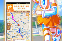 車・徒歩ナビアプリ MAPLUS＋、iOS版をリリース…声優ナビ対応 画像