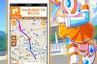 車・徒歩ナビアプリ MAPLUS+、iOS版をリリース…声優ナビ対応 画像