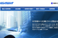鬼怒川ゴム通期決算…営業益5%減、国内の操業度低下が影響 画像
