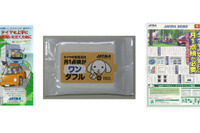 【エコ&セーフティ神戸15】日本自動車タイヤ協会、空気圧管理の重要性を啓発 画像