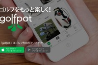 ゴルフ用品に特化したフリマアプリ…事務局が仲介し安心取り引き 画像