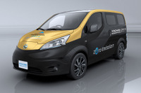 日産自動車、e-NV200 スポーツユーティリティギア を横浜市に寄贈 画像