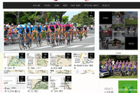スバル レヴォーグ、国際自転車ロードレース「ツアー・オブ・ジャパン」大会車両に 画像