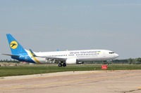 ウクライナ国際航空、ハイエナの輸送を完了…ベルギーからアルメニアへ 画像