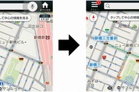 Yahoo!カーナビ、プローブ情報に対応…渋滞情報の表示可能な道路が2.4倍に 画像