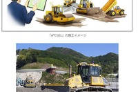 タブレットで重機複数台を自動運転…建設業の人材不足に光明 画像