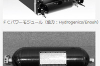 【人とくるまのテクノロジー展15】東京R&D、FCV向け高圧水素タンクなどを展示 画像