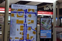 【スマートフォン＆モバイルEXPO15 】70インチ4Kディスプレイで地図案内…インクリメントP 画像