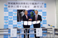 「だいち2号」の観測データ、国交省九州地方整備局へ提供 画像