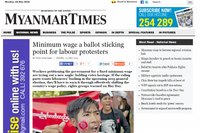 ヤンゴンのメーデーでデモ…最低賃金を1日620円とする要求 画像