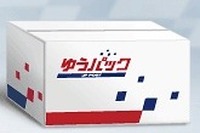 ゆうパック、基本運賃を値上げ…持ち込み割引額などは拡充 画像