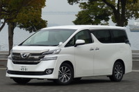 【トヨタ ヴェルファイア 試乗】シートと走りは期待以上、内装も満足の8人乗り…島崎七生人 画像