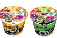 『ラブライブ!』がラーメンに…4種の限定シールが当たるかも 画像