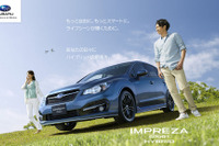スバル、インプレッサ スポーツ ハイブリッド をwebサイトで初公開…先行予約開始 画像
