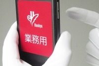 阪急電鉄、車掌がスマホ携行…運行案内を強化 画像