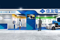 【人とくるまのテクノロジー展15】住友理工、MIRAI 採用のゴム製シール部材などを展示 画像