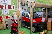 【人とくるまのテクノロジー展15】埼玉県上里町発、クリーンモビリティへの挑戦…プラン 画像