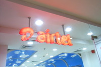 通信大手Airtelが15億ルピーでAugere Wirelessを買収交渉へ…インド 画像