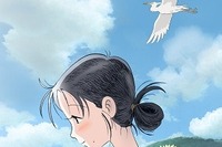 アニメ『この世界の片隅に』…クラウドファンディングで3000万円調達へ 画像