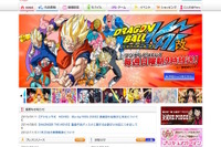 東映アニメーション決算…事業構造に変化、海外展開が収益化 画像