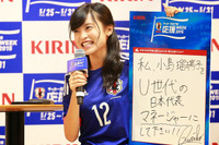 小島瑠璃子「日本代表のマネージャーにしてください」と猛アピール 画像