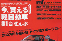 趣味性の高いSUV&OPENモデルもあるよ!! …軽カー 画像