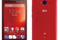 業界最安値1万円からの「gooのスマホ」、実店舗でも販売開始 画像