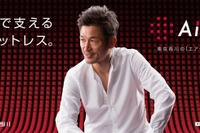 “面よりも点”を攻める…キング・カズの夜を支えるアイテムとは? 画像