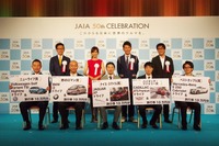 日本自動車輸入組合、フォト&エッセイコンテスト優秀作品を発表…50周年記念イベントで 画像