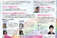 ガリバー、参加型カーフェスティバル開催…5月31日 画像