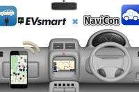 充電スポット検索サービス EVsmart、NaviConとの連携でカーナビに対応 画像