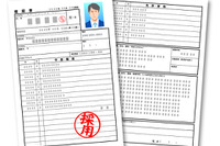 人材は採れなくて当たり前? 中小企業の経営論 画像