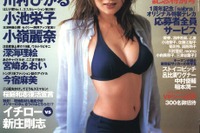 営業マン&amp;セールスマンの覆面座談会、オススメは!! 画像