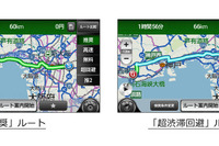 GWの超渋滞回避ルート、トップは「東大阪市~神戸市西区」…1時間10分短縮 画像
