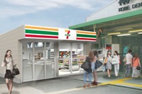 神戸電鉄、西鈴蘭台駅にセブン提携1号店オープン…6月18日 画像