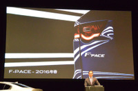 ジャガー、新型2モデルを続々日本へ…初のSUV「F-PACE」は2016年春 画像