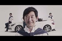 オートウェイ、新イメージキャラクターに石田純一さんを起用 画像