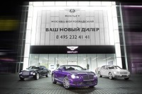 ベントレー、ロシア・モスクワに3拠点目の販売店を開業 画像