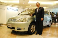 【新型トヨタ『イプサム』】「明日のクルマを今日」という自信 画像
