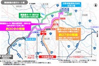 圏央道・久喜白岡JCT~境古河IC開通で生活道路から大型車が減少 画像