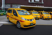【日産 NV200タクシー 発売】ワンボックス型タクシー、都内で運用開始…全国で年1000台販売めざす 画像