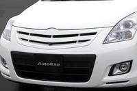 オートエクゼ、MPV 用フロントグリルに追加設定 画像