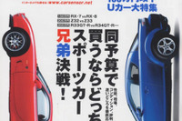 ロボットに乗っているみたい 画像