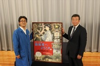 ジブリ宮崎駿が少年期にはまった小説『幽霊塔』…その世界観を伝える 画像