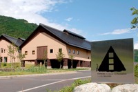 トヨタ白川郷自然學校、10周年記念式典を開催…6月14日 画像